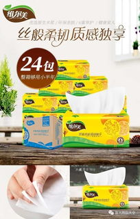 时尚网购新体验 一站式满足衣食住行，秒杀省钱更安心