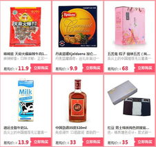 苏宁520大促来袭，日用百货满减优惠火热开启！